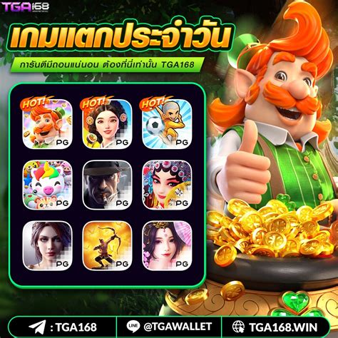 MEGAGAMES 888 เว็บสล็อต อันดับ1 แตกหนัก ฝากถอนไม่มีขั้นต่ำ.